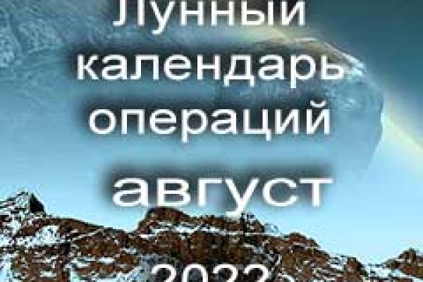 Кракен не работает