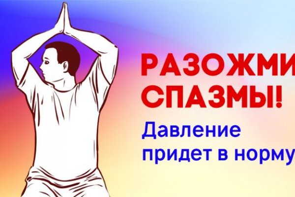 Кракен рабочее на сегодня сайт
