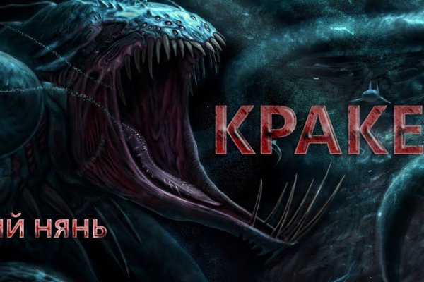 Кракен маркет свежие ссылки