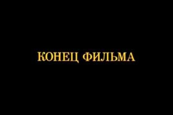 Kraken это современный маркетплейс