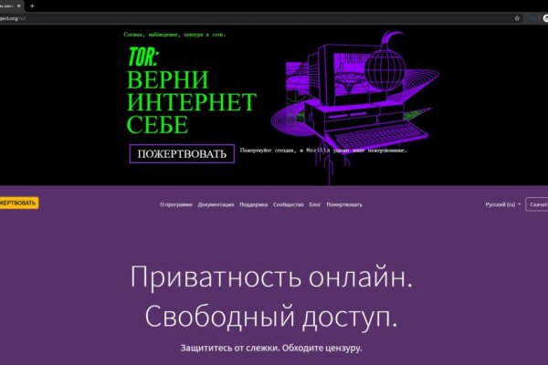 Кракен зон