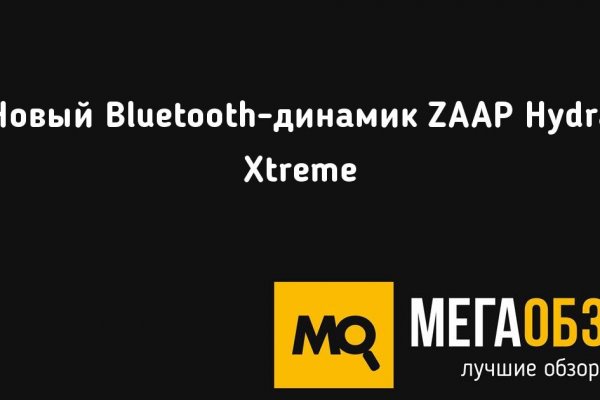Аккаунты кракен