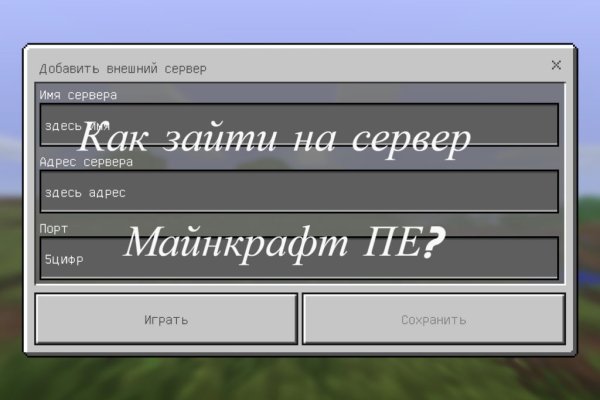 Кракен маркет даркнет скачать