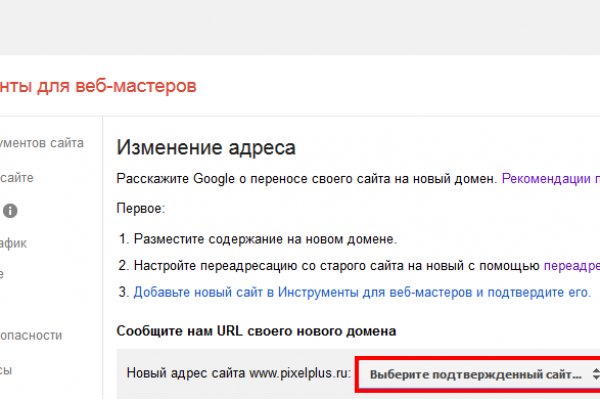 Как восстановить пароль на кракене
