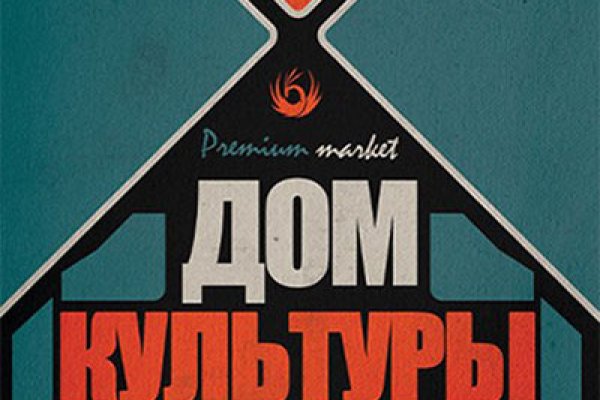Как зайти в кракен с айфона