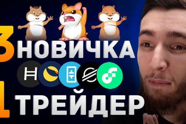 Кракен шоп даркнет