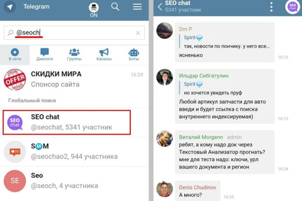 Кракен даркнет store kraken dark link