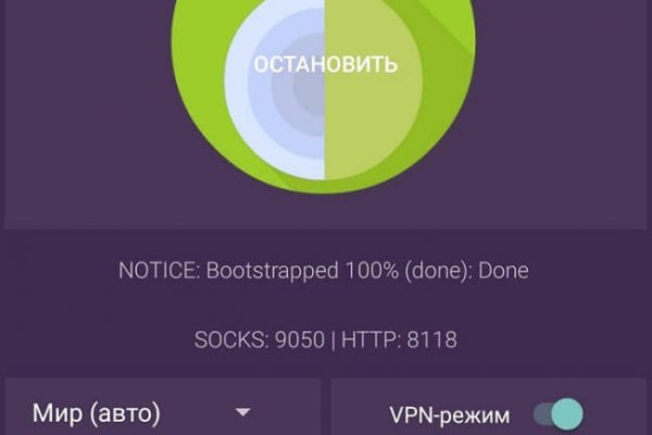 Кракен сайт вход kraken torion