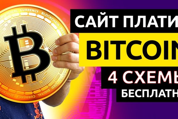 Вместо гидры