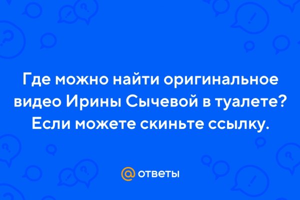 Даркнет сайт скачать