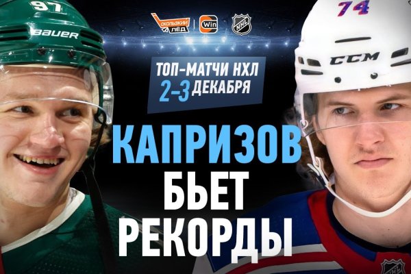 Зайти на сайт кракен