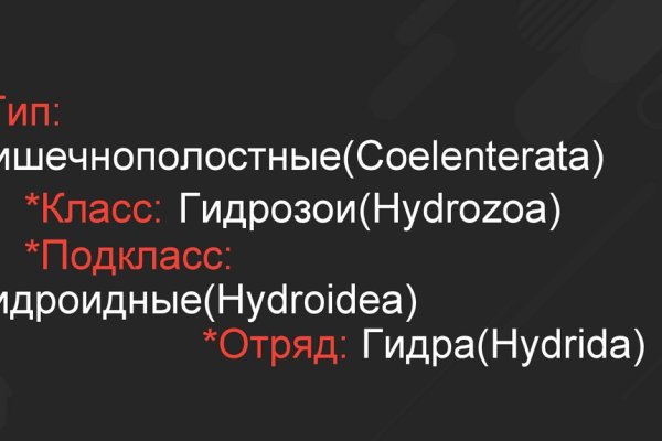 Kraken сайт магазин
