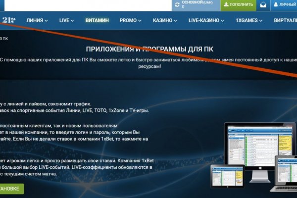 Ссылки зеркала на kraken