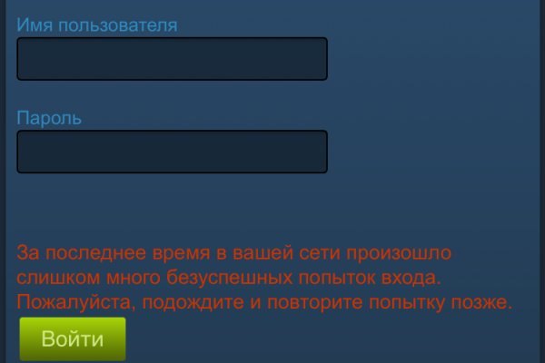 Кракен лег