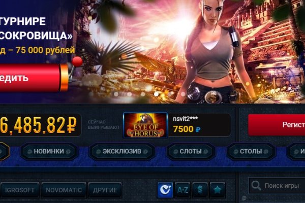 Kraken ссылка актуальная москва