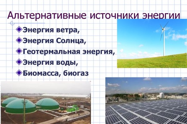 Зайти на кракен