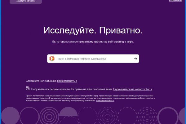 Кракен ссылка 2025