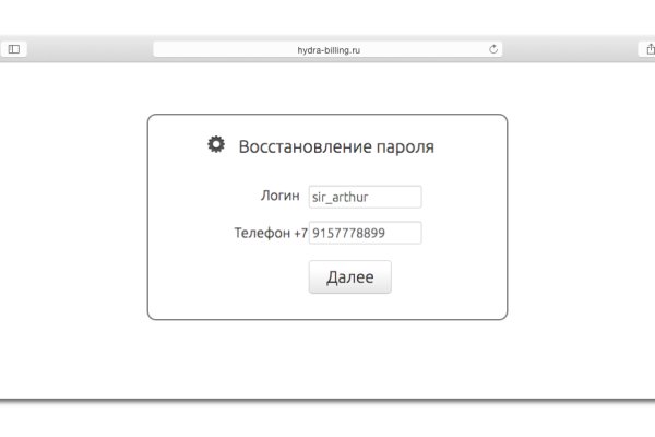 Кракен ссылка замена