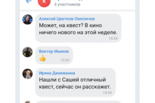 Как восстановить аккаунт на кракене