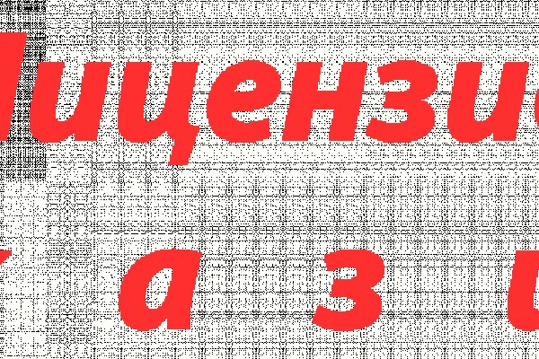 Кракен зеркало сегодня