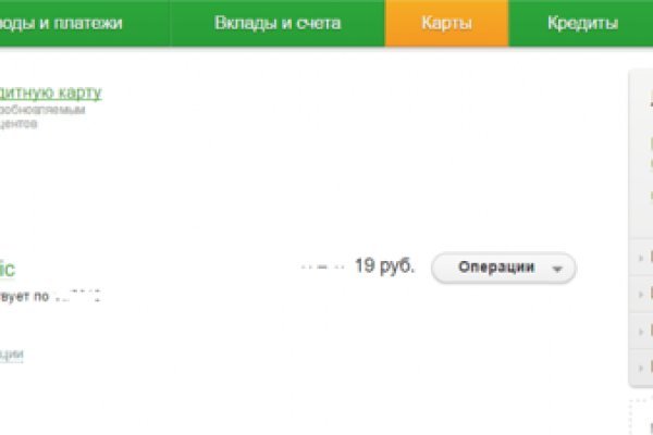 Замена гидры