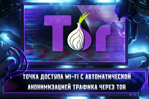 Запрещенный сайт кракен