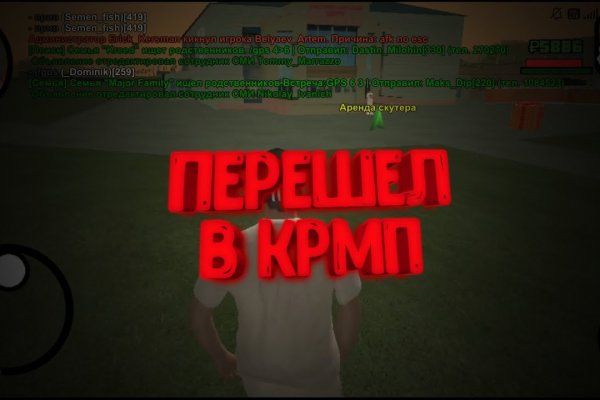 Ссылки на кракен мегу