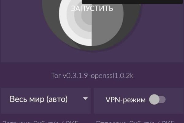 Ссылки сайтов даркнета