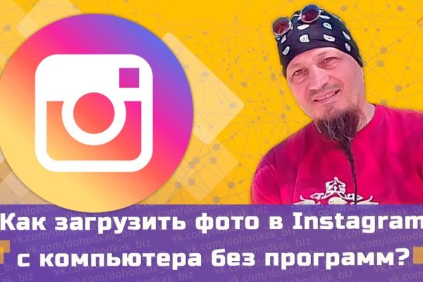 Кракен онион ссылка на тор