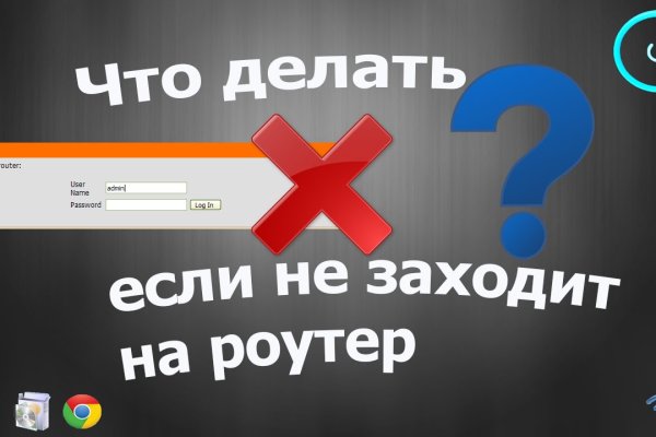 Зайти на кракен тор