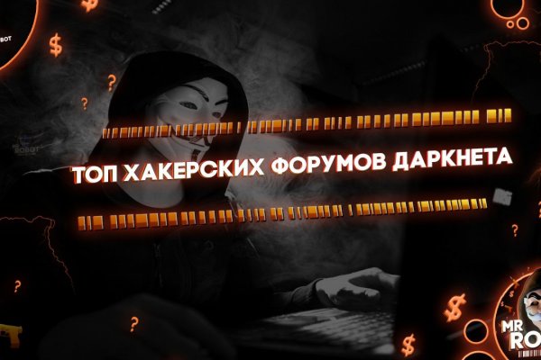Кракен площадка торговая kr2web in