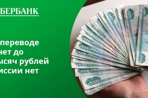 Kraken ссылка зеркало рабочее