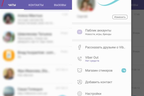 Кракен как проверить зеркало