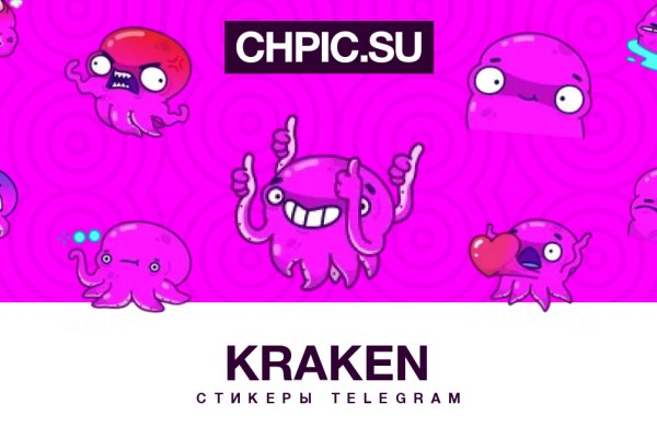 Как пополнять кракен тор