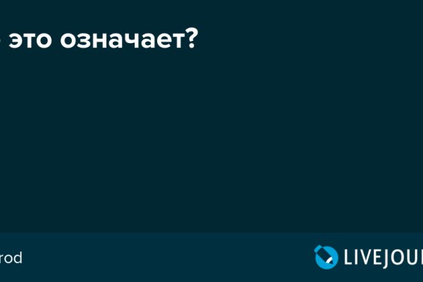 Кракен ссылка market pw