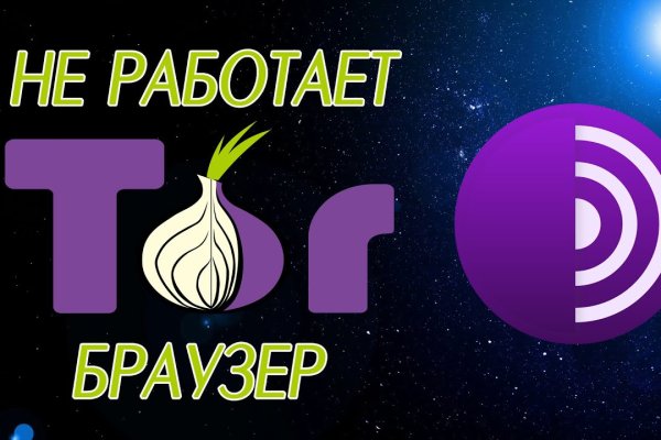 Кракен маркет плейс