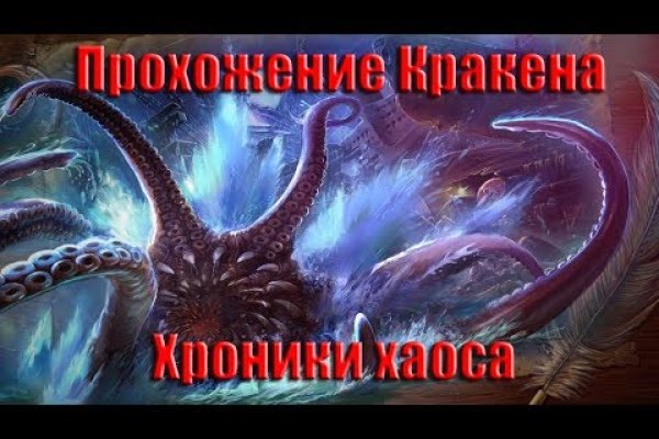 Кракен купить наркотики