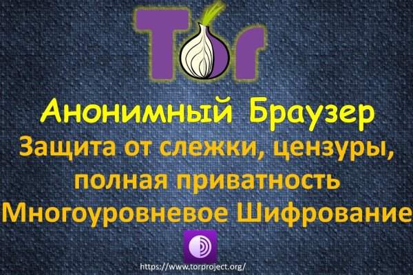 Как зайти на гидру через тор браузер