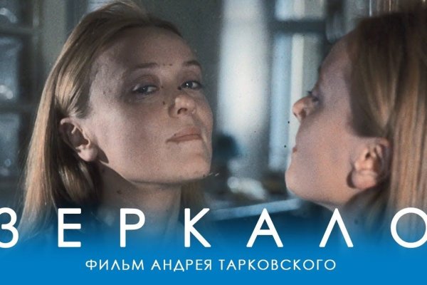 Кракен нар