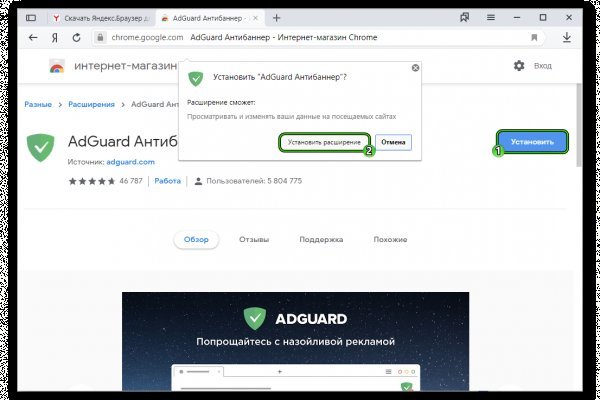 Kraken ссылка на сайт актуальная