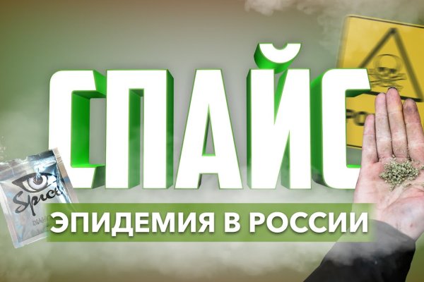 Kraken сайт tor