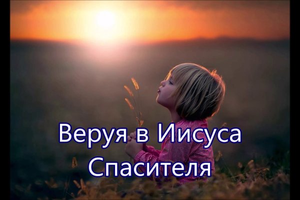 Кракен гидра