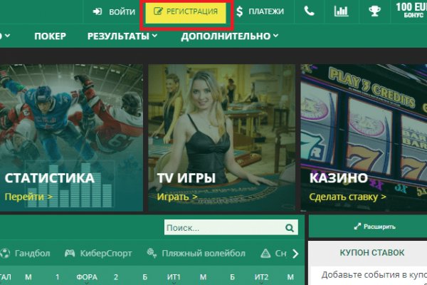 Кракен вход на сайт