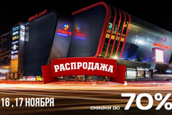 Кракен сайт в тор браузере