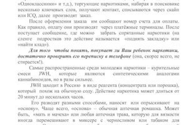 Кракен маркетплейс ссылка krakenat2krnkrnk com