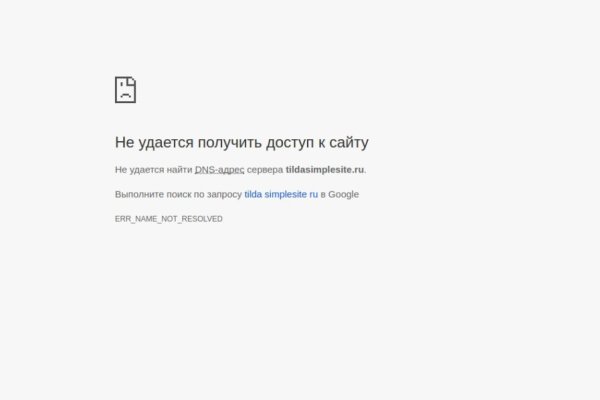 Скрытый интернет как войти