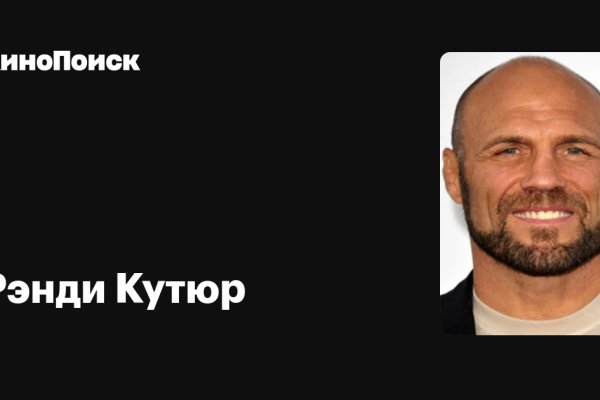 Кракен даркнет ссылка для тор