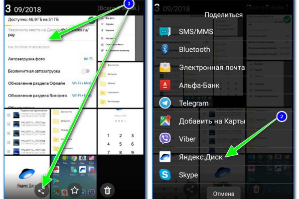 Кракен наркомаркетплейс