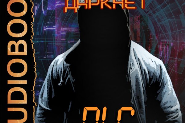 Как вывести деньги с кракена тор