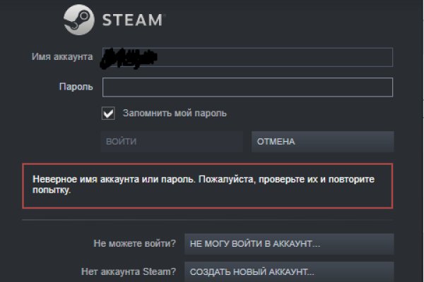 Кракен актуальные